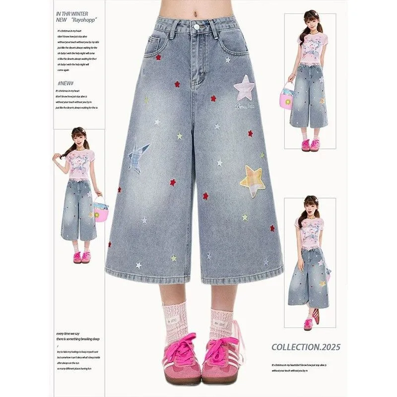 Summer Anti-Aging Five-Point Patchwork Wide Leg Pants Casual Loose Fit Denim Cotton High Waist Seven-Quarter Length Women's J...