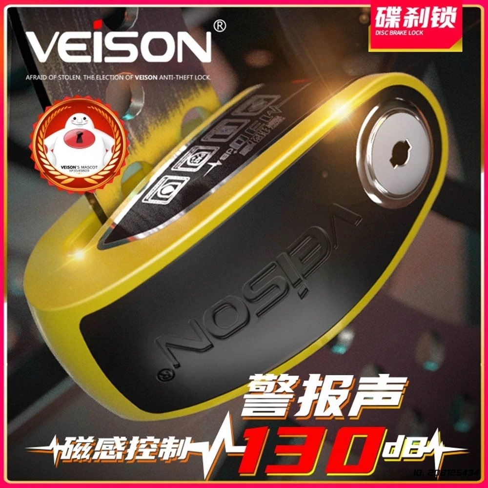 Scooter Wheel Disc Brake110dB Alarm Locks Motorcycle Bicycle Lock  Protection Padlock Waterproof Brakelock Aafety Anti-Theft