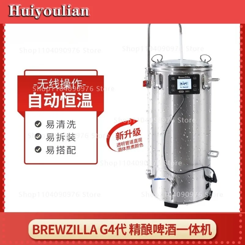 Craft beer equipment all-in-one machine saccharification boiling home brewing equipment small malt saccharification pot
