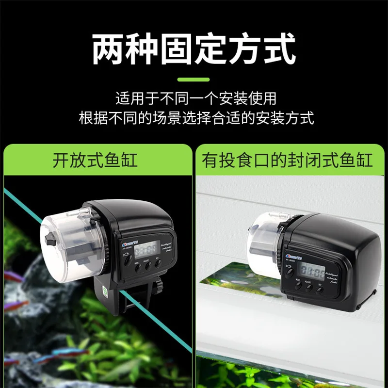 Tank Timing Automatic Feeder Fish Device Daily AF-2009D Aquarium Automatic Fish Feeding Machine Fish Feeding Timer