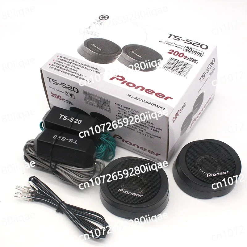 

S20 Car Mounted Tweeter Car Tweeter Tweeter Front Door Speaker Modified Speaker