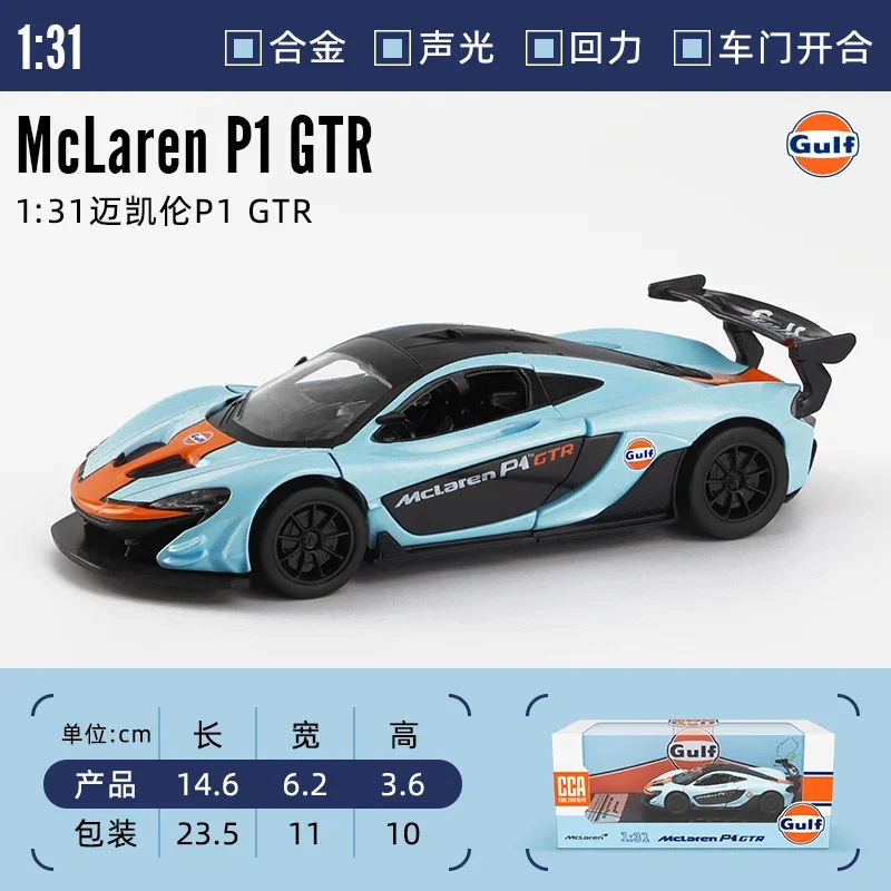 1:24 Model samochodu sportowego 765LT Matchbox Boy Toy Classic Car Static Car Model Alloy Car Model Collection Boy Toy Gifts