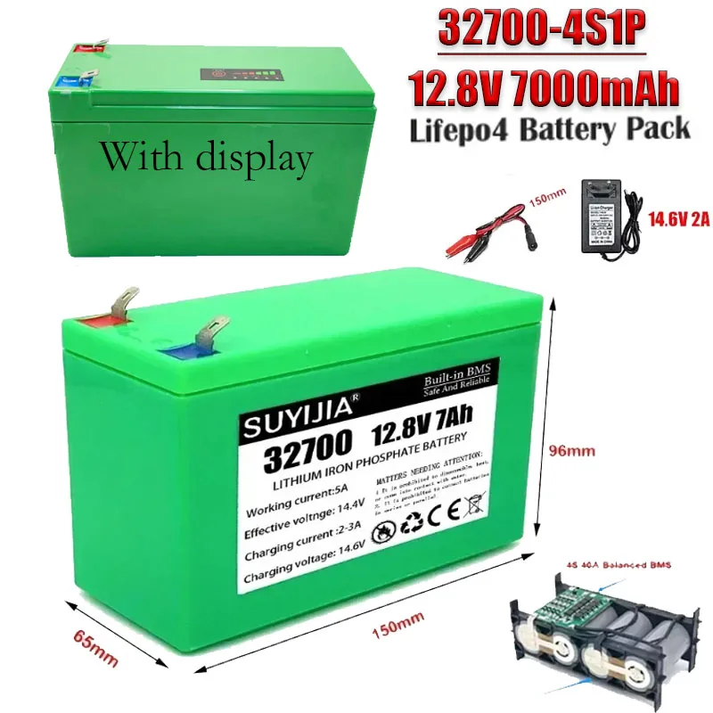 Waterproof 12V 7AH …