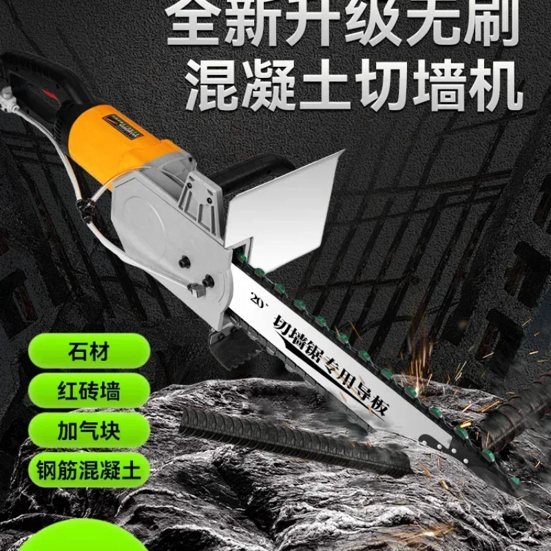 

Cross-borderHigh Power New Dust-free Handheld Multifunctional Professional Reinforced Concrete Stone Wall Opening And Door Modif