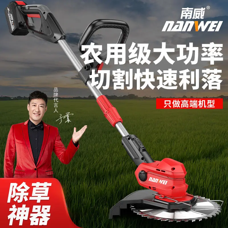 Nanwei Electric Lawn Mower Small household hand-held lawn mower Rechargeable lawn mower for agricultural use