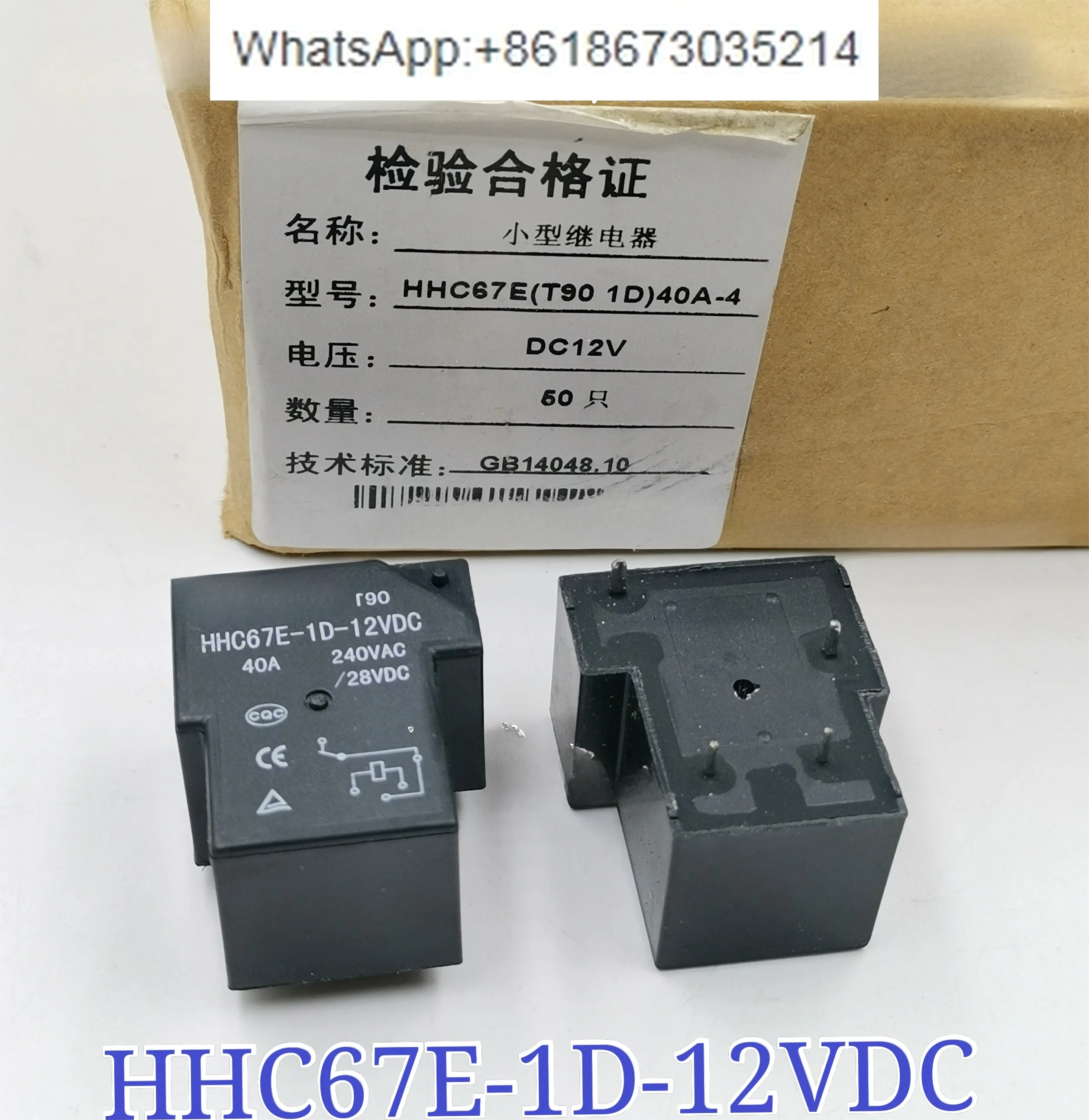 

10 PCS HHC67E-1D-12VDC-40A Normally Closed Small Circuit Board Relay T90 Series 4 Pins