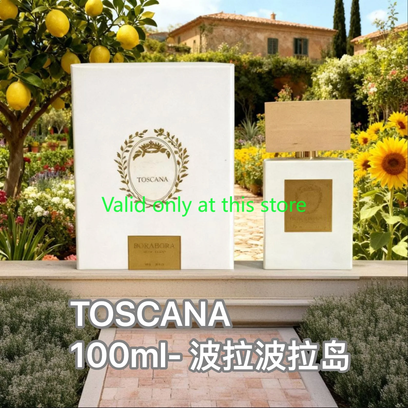 

Хит продаж, 100 мл духи UNISEX, нишевая коллекция ароматов в бутылке, Премиум Тосканский и BoraBora Holiday Fusion