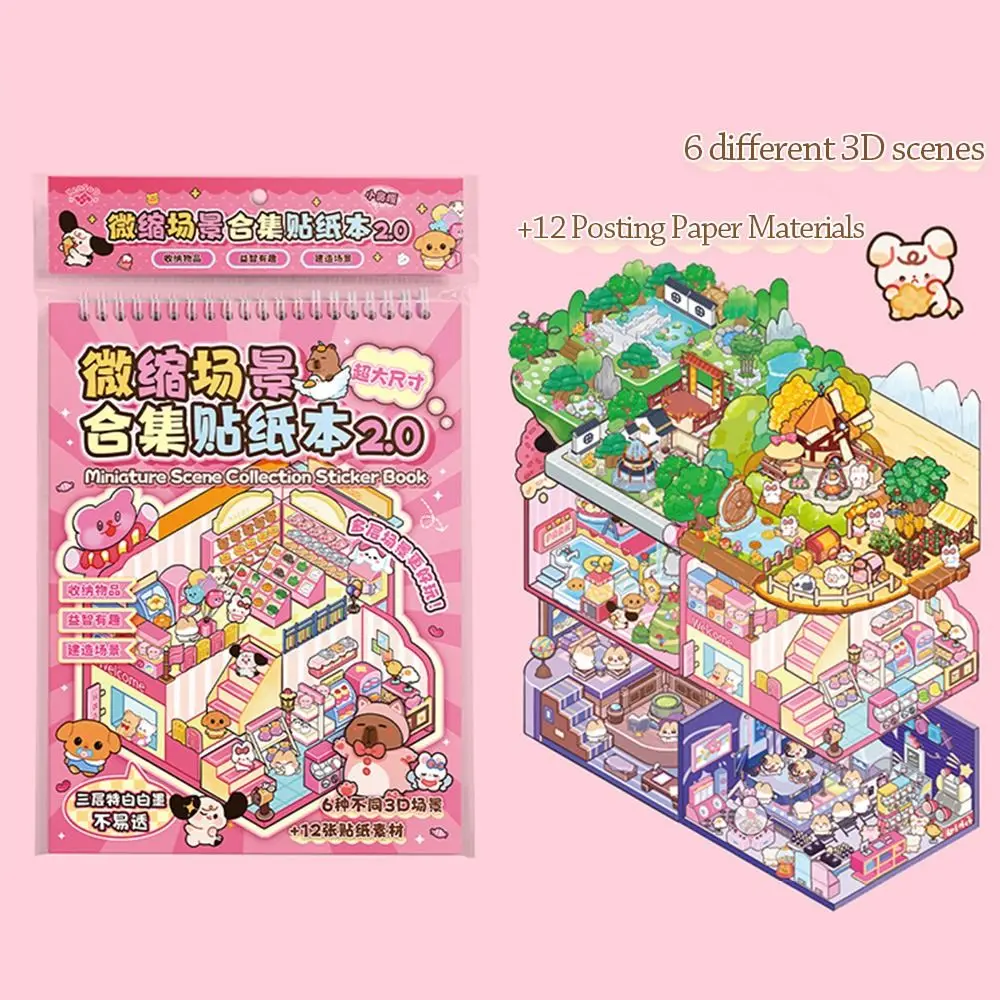

New 3D Landscape Sticker Book Cute Capybara PET Miniature Scene Stickers 6 Scenes DIY Pocket Scene Kit Birthday Gifts
