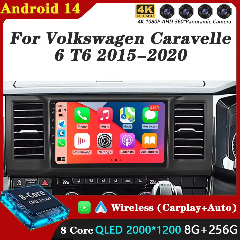 

For VW Volkswagen Caravelle 6 T6 2015-2020 DSP Car Radio Multimedia Video Player Android 13 Auto Carplay Navigation GPS DVD