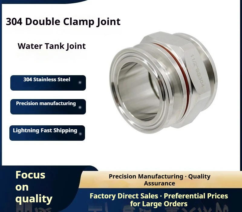 

Нержавеющая сталь 304, лоток для пищевых продуктов, двойной лоток для карт, разъем для водяной башни, аксессуар для быстрой установки, зажим для замка