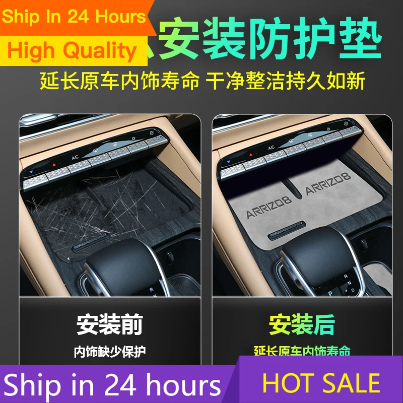 

НОВИНКА для Chery ARRIZO 8 pro 2025, товары для украшения интерьера, включая полную дверную паз и накладку центральной консоли.