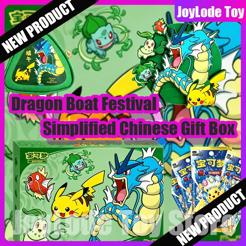 nuova-collezione-2026-100-originale-pokemon-dragon-boat-festival-ptcg-card-170-brilliant-diamond-cofanetti-regalo-cinesi-giocattoli-da-collezione