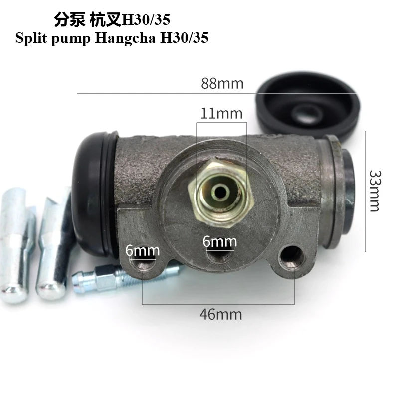

Главный тормозной цилиндр вилочного погрузчика, дополнительный цилиндр колеса, подходит для аксессуаров для вилочных погрузчиков, тормозной насос, гидравлический бустерный насос