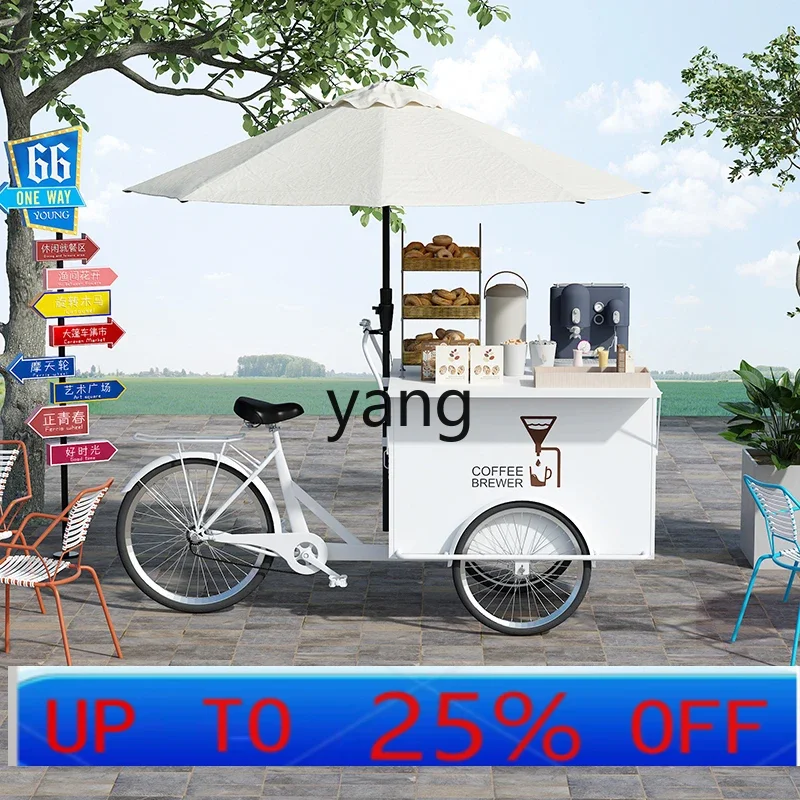 LH tricycle dedicated mobile night market creative dining car mobile snack float