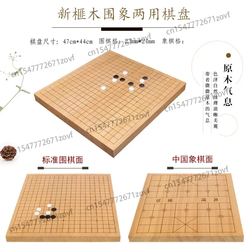 Wood Dual-Use Enclosure Chessboard, Jujuba Tree Chess Jar com Novo Yunzi Go Piece Set