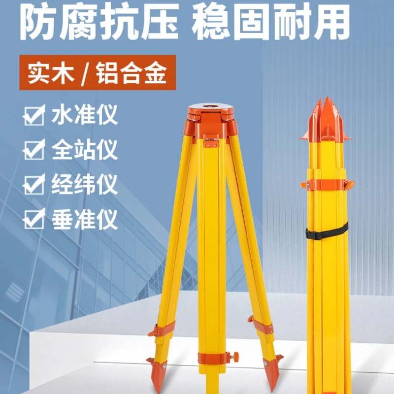 Surveying Tripod Stand for Level Theodolite Total Station Instrument Heavy Duty Adjustable Aluminum