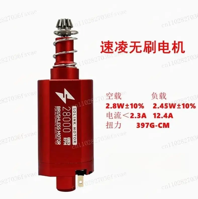 

Entry Edition Advanced Edition 480 Brushless Motor