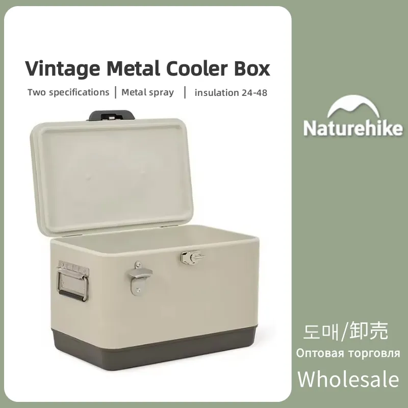 

Naturehike 29-51L Large Capacity Incubator Outdoor Retro Refrigerated Storage Box Camping Travel Picnic Vintage Metal Cooler Box