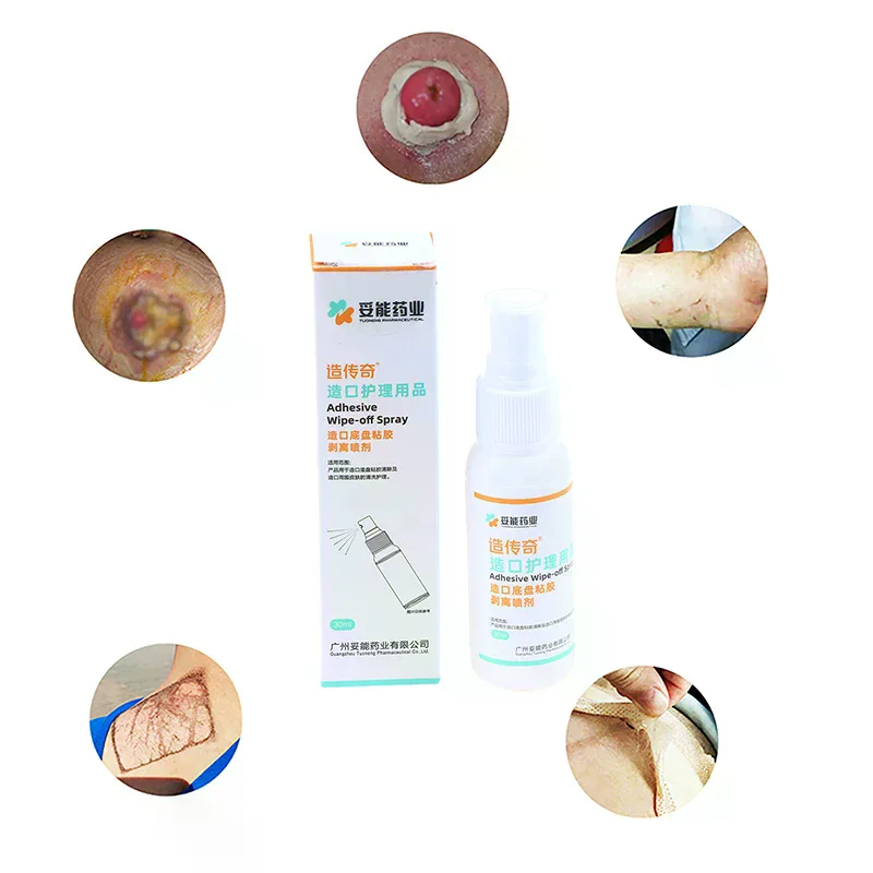 30ML Colostomy Adhesive Wipe-Off Spray Medical Adhesive Remover Ostomy Bag Care Products
