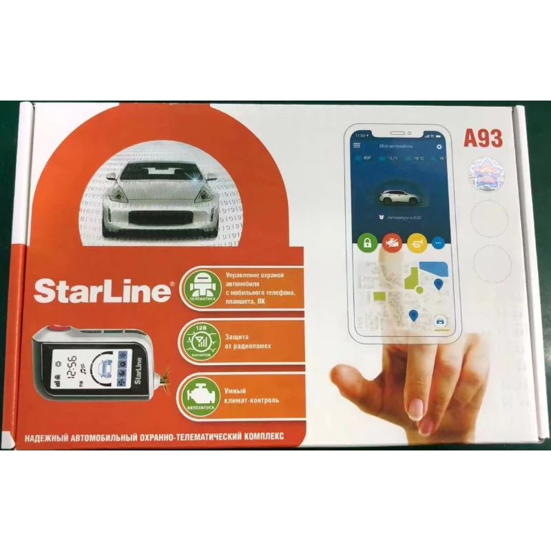 A93 with ECO for Russia Original Two Way StarLine A93 Car alarm system LCD Remote Control Key keychain, support CAN,LIN,GSM