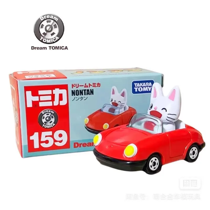 

Takara Tomy Tomica Dream Tomica No. 159 Non-tan Mini Car Toy Alloy car Diecast Model Replica Series Children Gifts Boy Toys