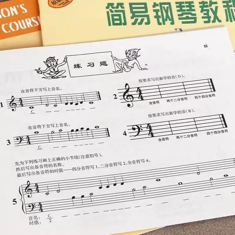 8 Books Little Thompson's Simple Piano Tutorial Children's Beginner Soup Full Set