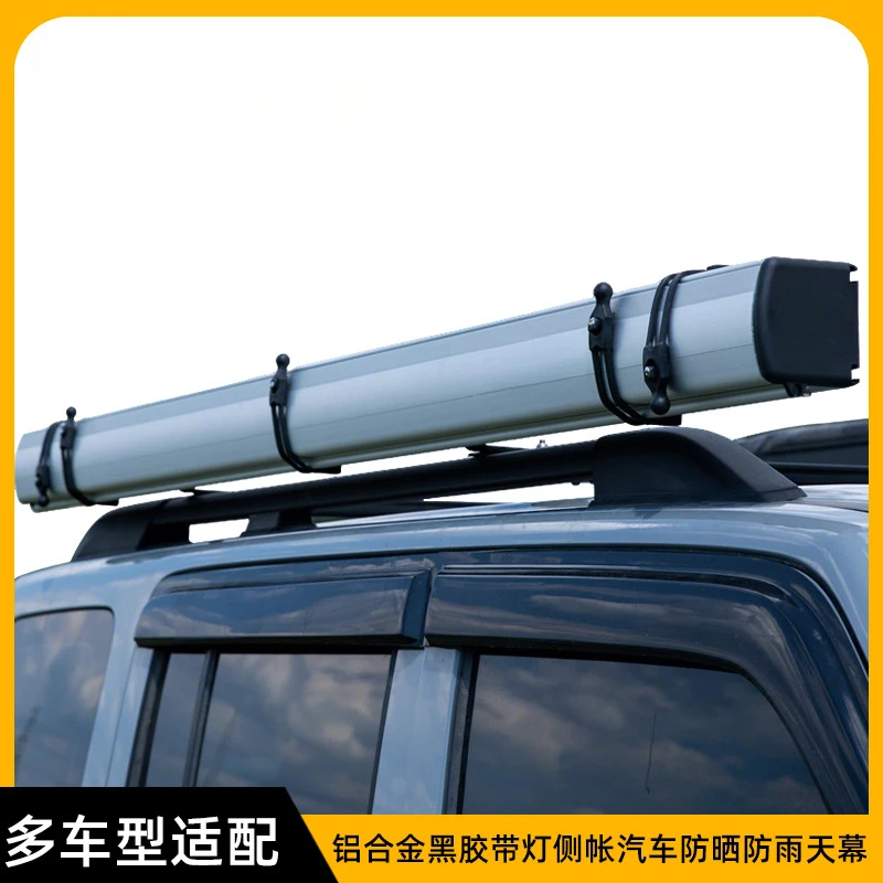 

van, SUV, truck, RV, aluminum alloy black tape light, tent, sunshade, side awning, car sun and rain protection canop