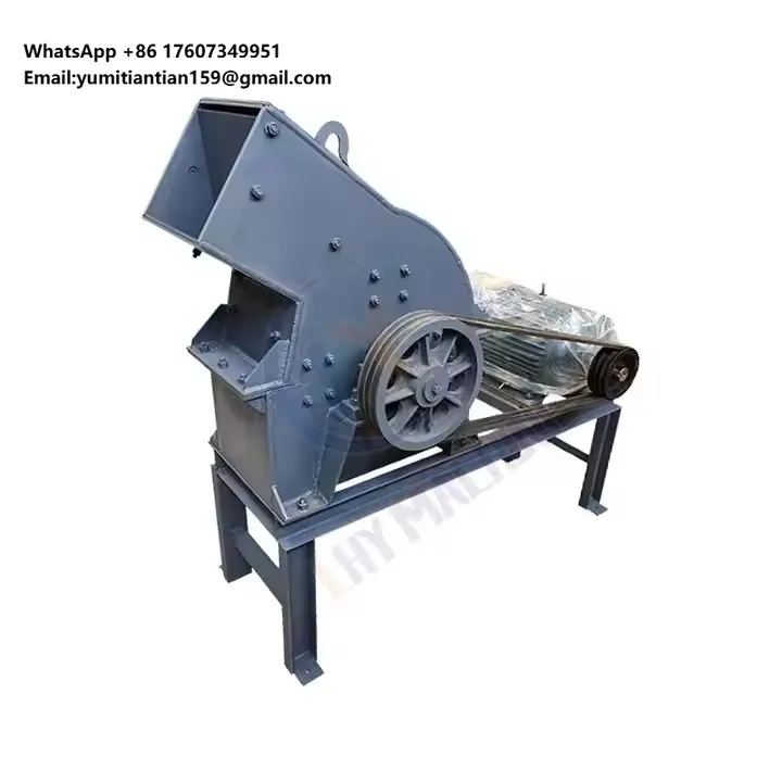 

Низкая цена, мини-молоток, каменная дробилка, машина для дробления камней, портативная молотковая дробилка для глиняной почвы