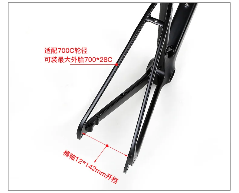 Witter carbon fiber T800 front fork 700 * 25C28C Carbon Fork