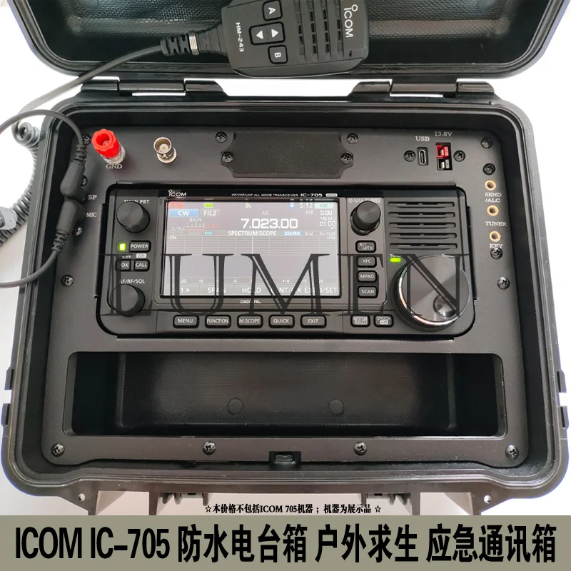 IC-705 radio box, outdoor survival, shortwave disaster emergency communication, waterproof box + metal panel in stock.