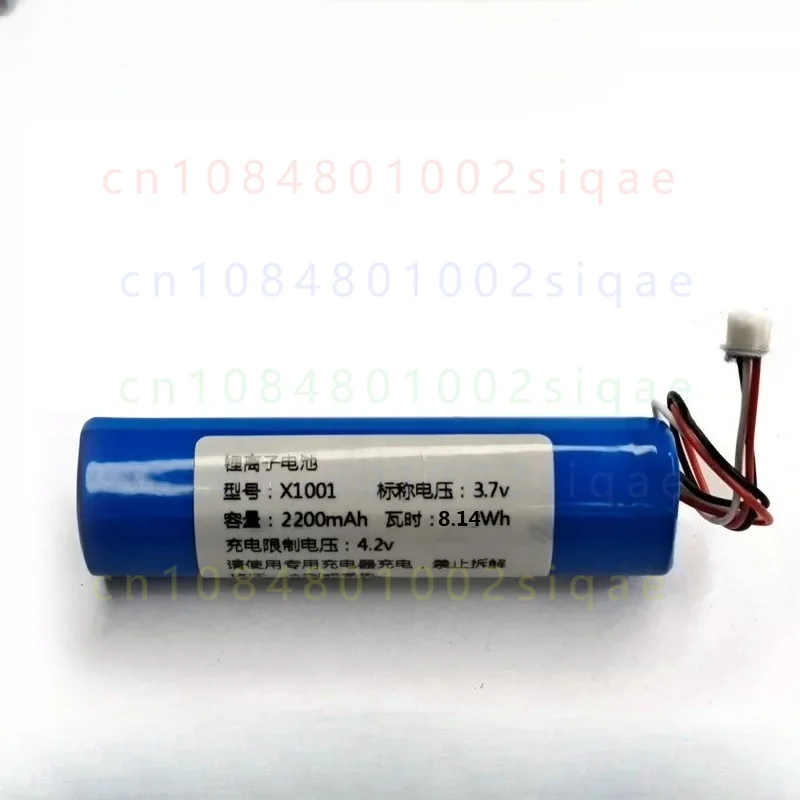 1PCS FOR COHN X1001 3.7V 2200mAh 8.14Wh Cylindrical Lithium Ion Battery With 3-Wire Small Plug