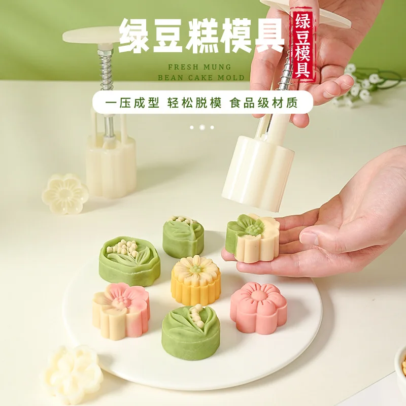 Mooncake Mold Plastic Mooncake Mold Cookie Cutter with Leaf Stamp Hand Press Plunger Pastry Reusable Baking Decorating Tools