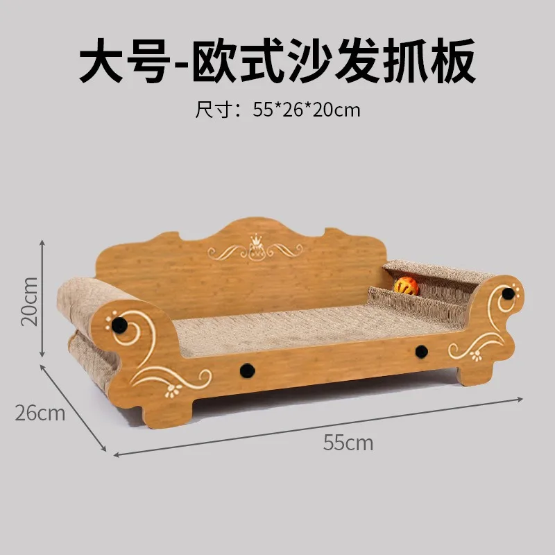 scratching board  European sofa, big concubine chair bed cat nest, anti-cat scratching sofa vertical claw grinder cat toy