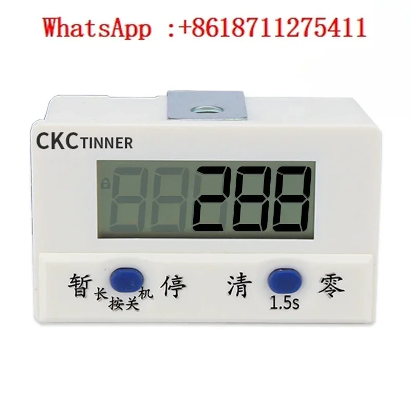 Counter, electronic digital display, automatic induction, industrial register, lap count, magnetic induction punch