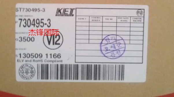

100pcs/lot ST730495-3 100% New