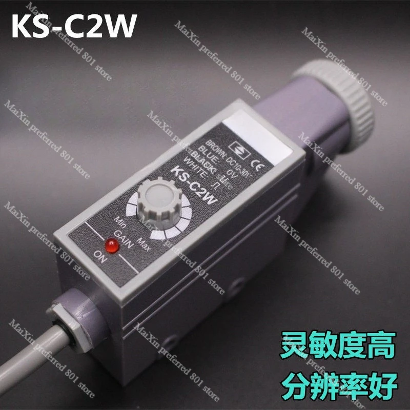 

Фотоэлектрический датчик цвета KS-C2W KS-C2G для машин по производству пакетов, отслеживание цвета, коррекция края