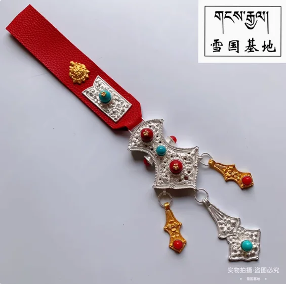 

Chinese Xizang Alloy Imitation Silver Waist Chain Needle Thread Bag Waist Accessories