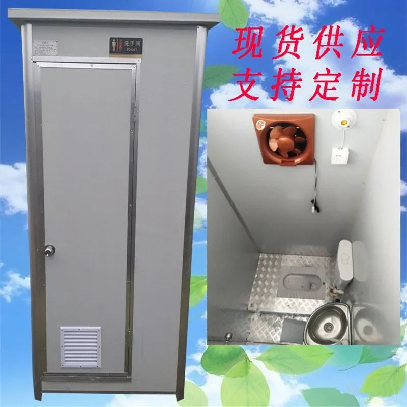 Mobile container toilet Mobile toilet Outdoor shower room Construction site Temporary environmental protection container toilet