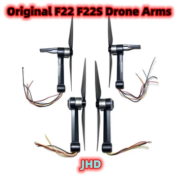 JHD Free Ship SJRC F22 SJRC F22S GPS RC Drone Quadcopter Arm Blades Porpellers Motor Engine Spare Parts Drone Accessories