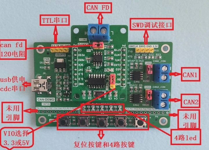 Mcp2518canfd Module Stm32f103 105 canfd Development Board can to canfd