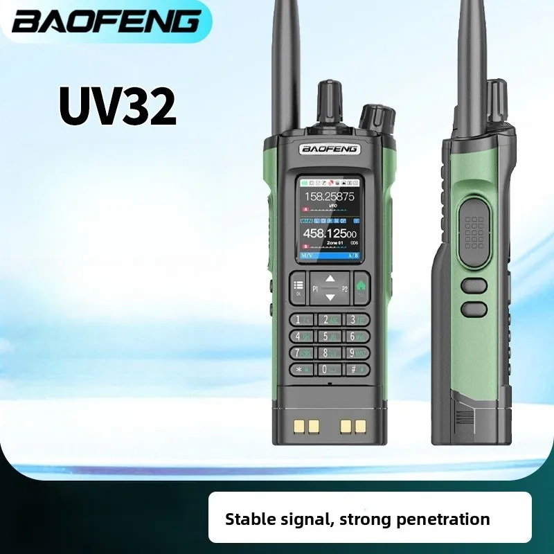 

Baofeng UV32 Аналоговая рация Мощная цифровая частотная трубка DM32 с одной кнопкой и защитой от падения