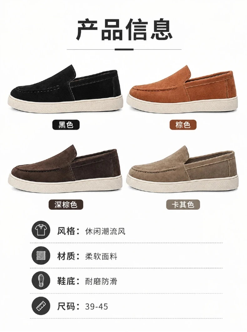 Herren-Freizeitschuhe, Wildleder-Loafer, klassischer britischer Stil, Herrenschuhe, leichte, weiche Mokassins, Slip-on-Fahrschuhe für Herren – Detail 3