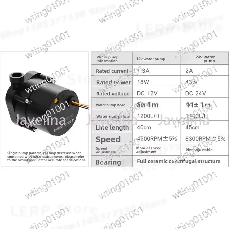 for PUB-ST1000 Integrated Water Cooled Pump Tank System with Built-in Defoamer 7m Lift Head 1200L High Flow Rate Efficient