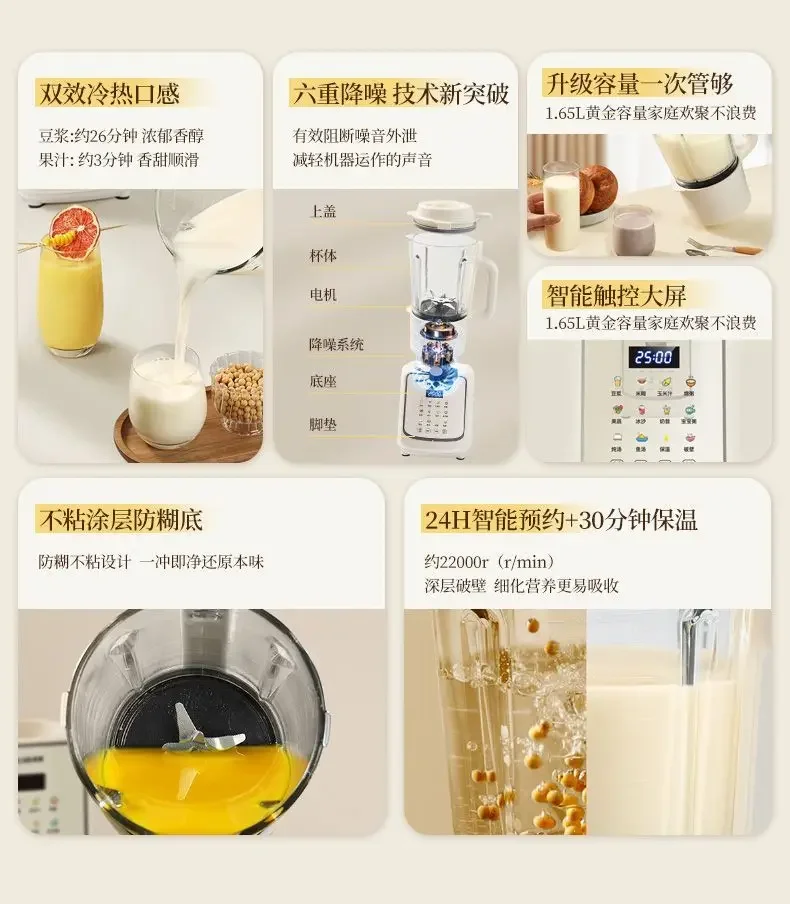 Wall breaking machine heating household fully automatic soybean milk machine multifunctional residue-free filter-free juicer