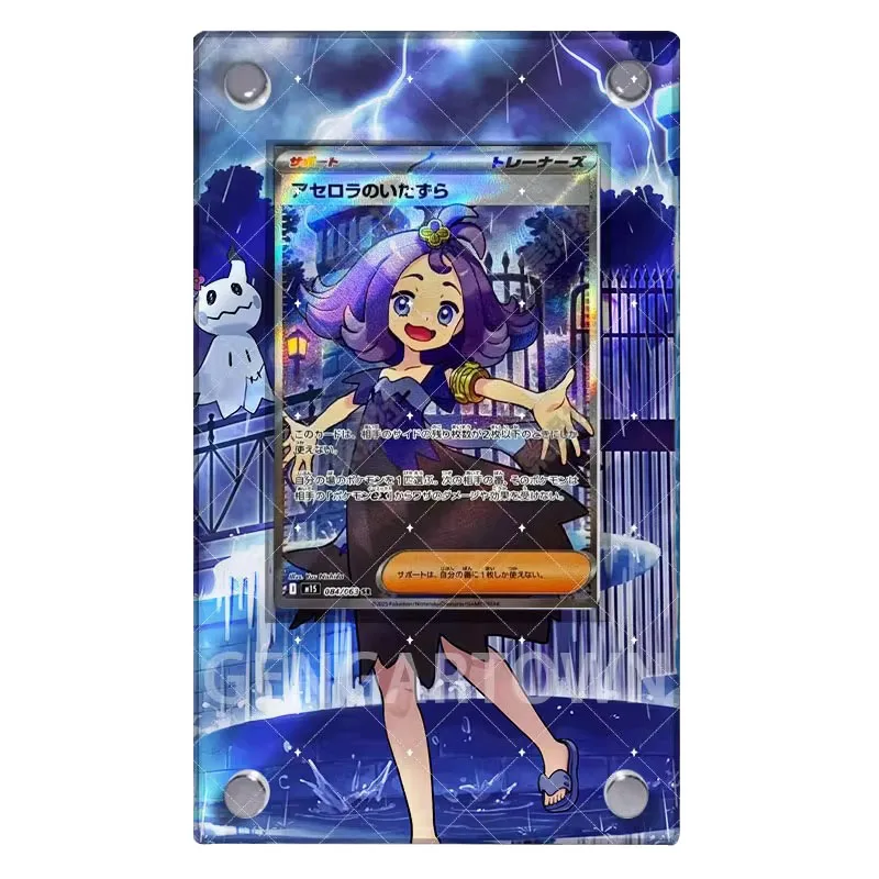 Soporte de exhibición de tarjetas de acerola monstruo de bolsillo, colección de juegos clásicos de Anime, soporte de exhibición de marco de fotos, juguetes de regalo DIY sin tarjetas