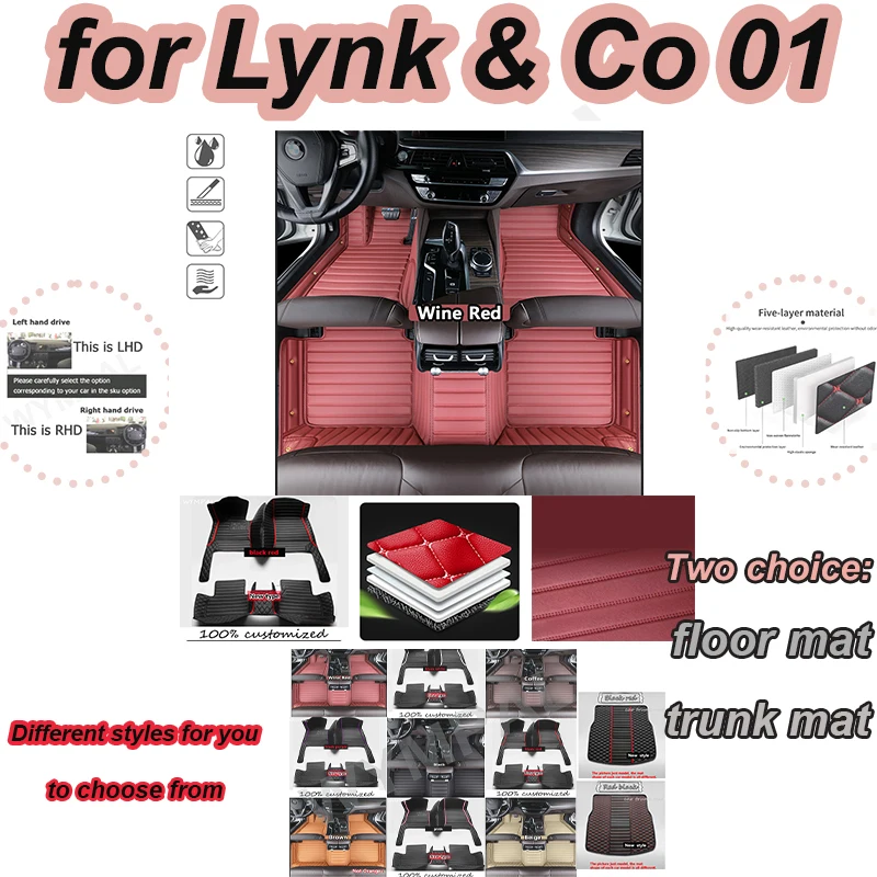 

РОСКОШНЫЕ автомобильные коврики для Lynk & Co 01 2021, пользовательские автомобильные подушечки для ног