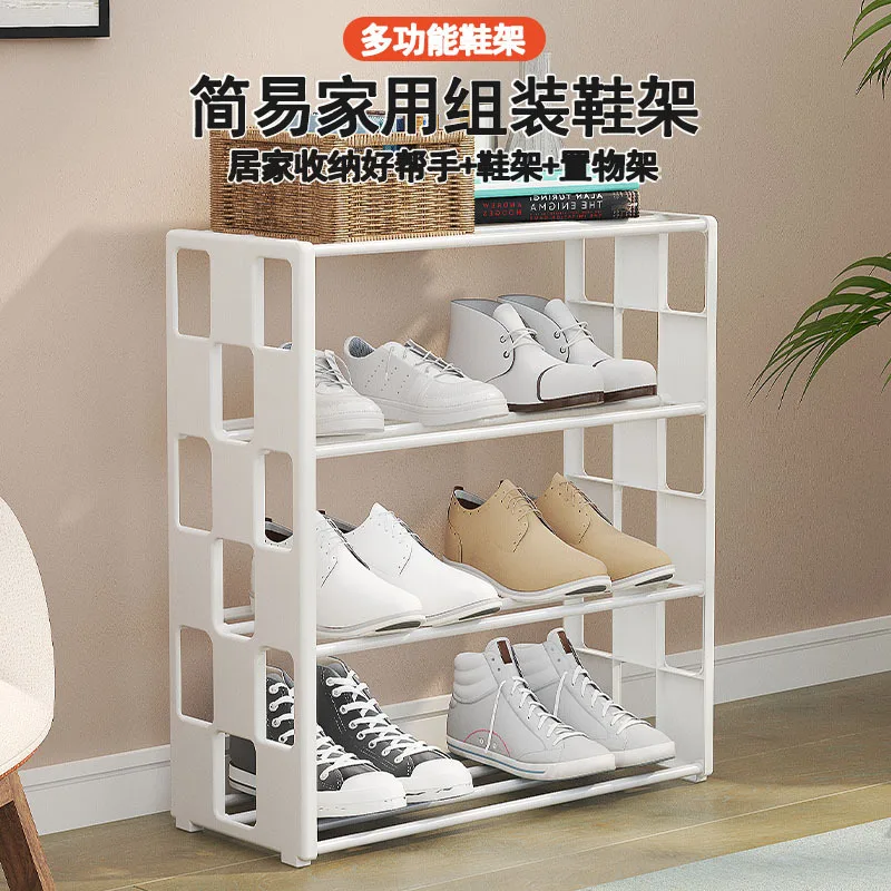 

Simple Shoe Rack Doorway Household Dust-proof Shoe Cabinet Dormitory Indoor Bedroom Storage Cabinet New Square Shoe Rack