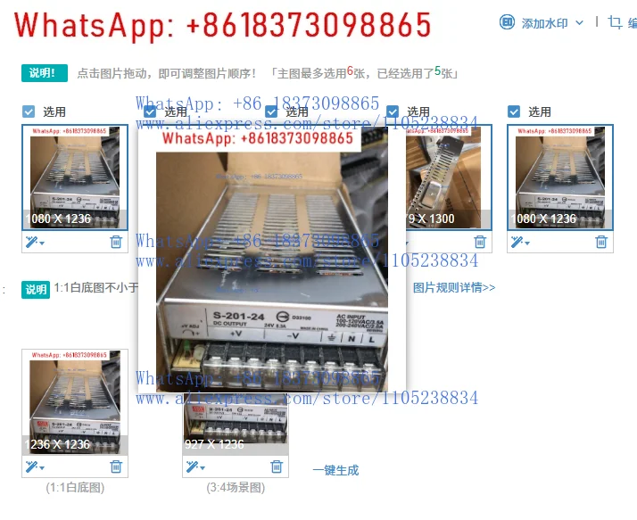 

1 шт. S-201-24 заменяет оригинальный блок питания NES-200-24, 24 В, 8,3 А, со стальной маркировкой.