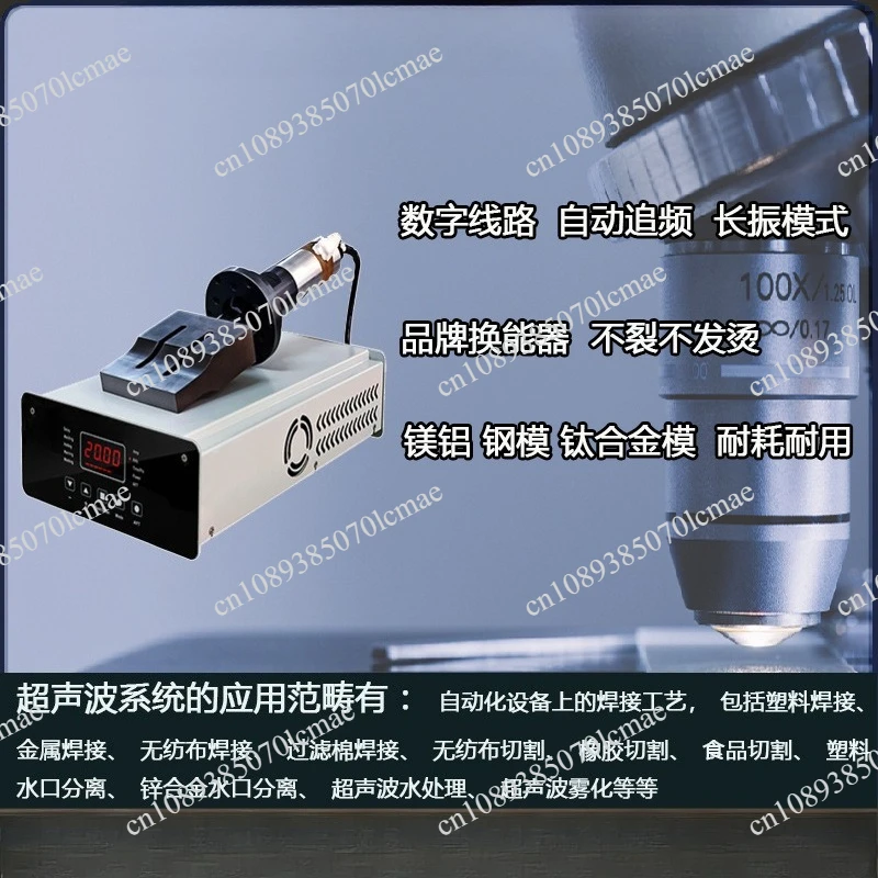 20K 2000W Ultrasonic Plastic Welding Machine Plastic Spot Welder Ultrasonic Welding Equipment Mash Automation Welder Tool