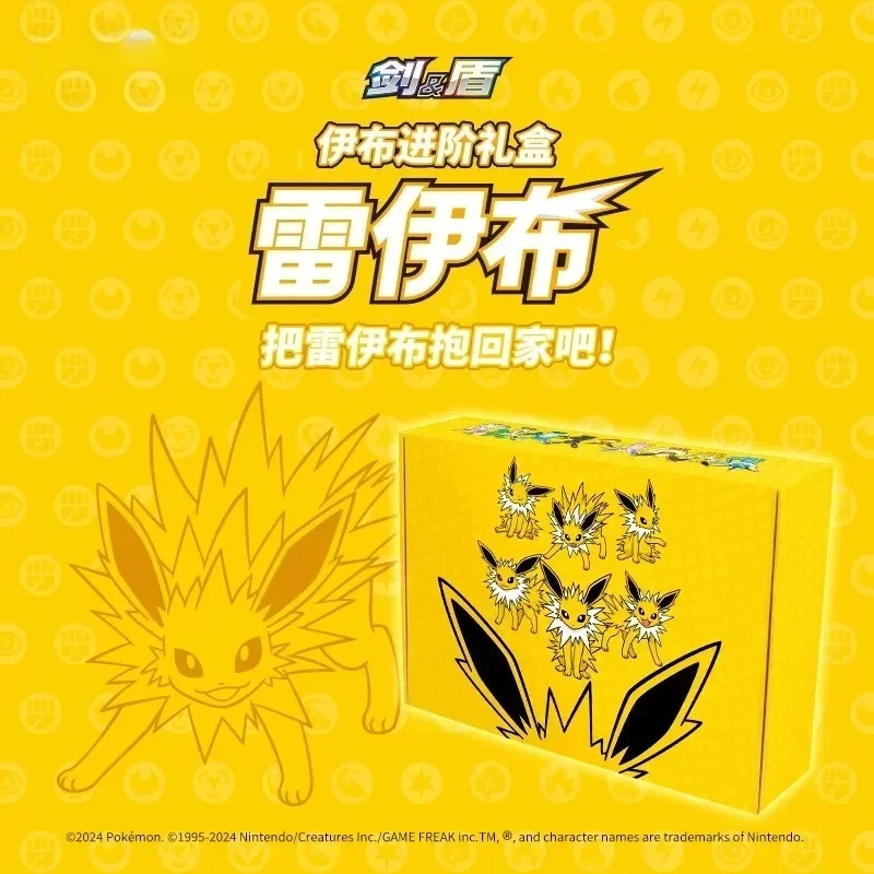 100%Original Game PTCG Card Chinese Ibrahimovic Advanced Gift Box Reib Fire Eevee Water Eevee Custom Collectible Card Gifts